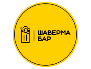 Шаверма Бар лого