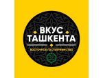 Кафе «Вкус Ташкента»