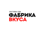 Фабрика вкуса