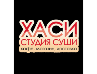 Хаси - Студия суши лого