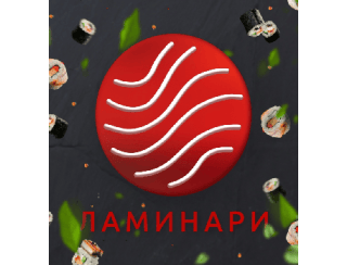 Ламинари лого
