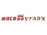 Мясо на углях