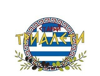 Старый Триалети лого