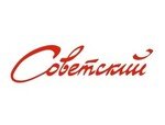Советский