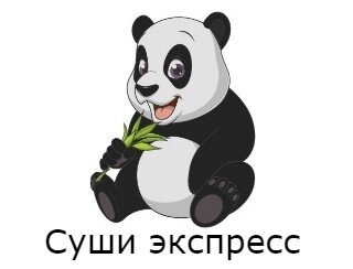 Суши экспресс лого