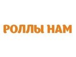 РОЛЛЫ НАМ