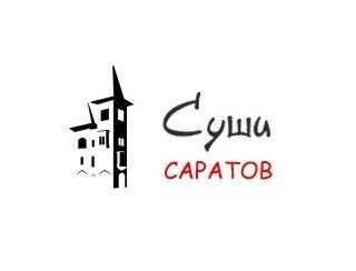 Суши Саратов лого