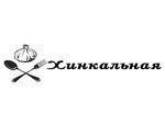 Хинкальная