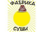 Фабрика Суши