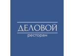 Ресторан «Деловой»