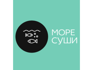 Море Суши лого
