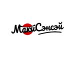 МакиСэнсэй
