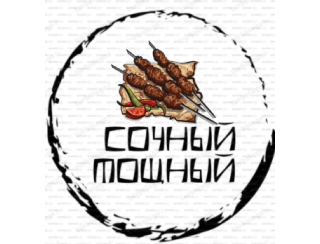 Сочный Мощный лого
