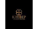 Клевер