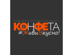 Конфета