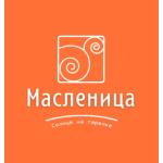 МАСЛЕНИЦА