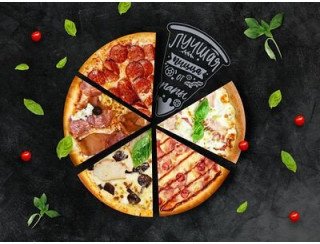 Папа Pizza лого