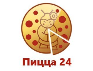Пицца 24 лого