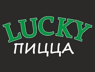Lucky Пицца лого