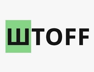 Штоff лого