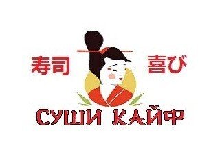 СУШИ КАЙФ лого