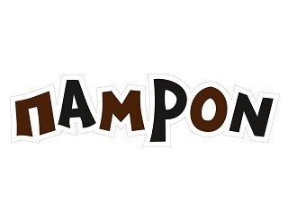 ПАМPON лого