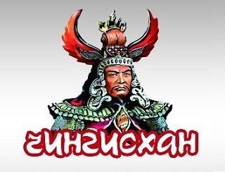 Чингисхан лого