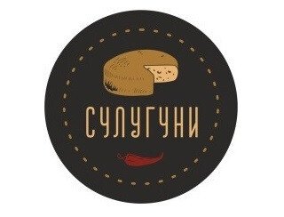 Сулугуни киров. Сулугуни логотип. Сулугуни Киров логотип. Логотип сулугуни ресторан. Сулугуни на Конева.