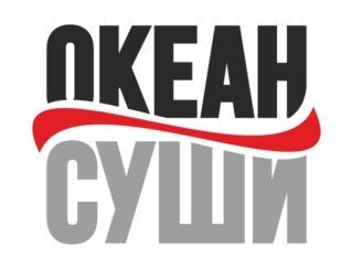Океан Суши лого