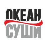 Океан Суши