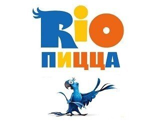 RIO пицца лого