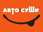 Автосуши