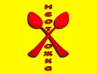 Неотложка лого