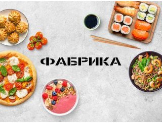 Фудхолл Фабрика лого