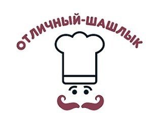 Отличный-шашлык лого