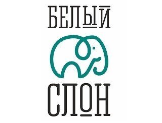 БЕЛЫЙ СЛОН лого