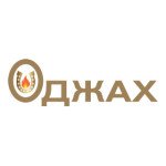Оджах