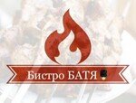 Бистро БАТЯ