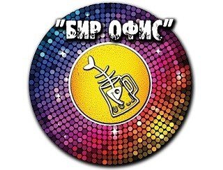 "БИР ОФИС" лого