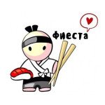 Фиеста