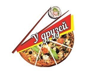 У друзей лого