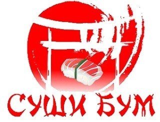 СУШИ БУМ лого
