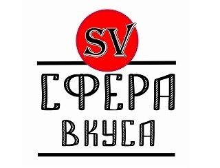 Сфера Вкуса лого