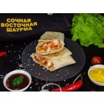 Сочная восточная шаурма