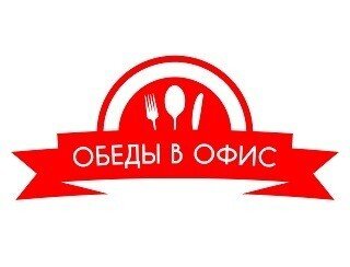 Обеды в Офис лого