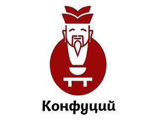 Конфуций лого