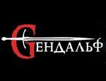 Gендальф