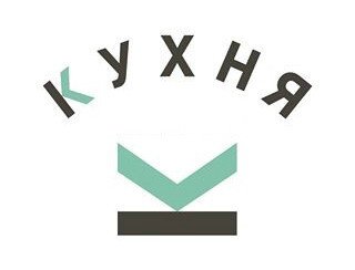 Кухня лого