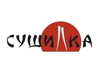 Sushilka лого