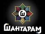 Шантарам